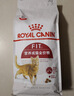 皇家成猫猫粮 营养均衡 F32 通用粮 1-7岁4.5kg*2 实拍图