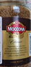 摩可纳（Moccona）经典8号冻干速溶黑咖啡200g瓶装 深度烘焙进口拿铁美式冷萃0脂0糖 实拍图