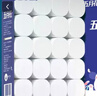 五月花卷纸家用卫生纸 无芯大卷纸实惠装纸巾厕纸手纸原生木浆 4层 138g/卷*18卷 (宽130mm）5斤 实拍图