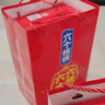 养元六个核桃和和美美罐240ml*16罐饮料整箱装【年货礼盒】 实拍图