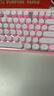惠普（HP）K10F机械手感键盘 高颜值有线发光游戏办公键盘 舒适耐磨金属面板  26键无冲 白色键帽粉光 实拍图