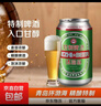 青岛环渤海特制啤酒麦芽小麦啤酒罐装整箱特价 4°P 320mL 24罐 整箱装 实拍图
