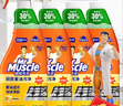 威猛先生（Mr Muscle） 油污清洁剂 455g+455g*3瓶补充装 柑橘香 厨房重油污净 实拍图