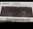 联想生态品牌异能者 有线键盘 商务办公键盘 台式机/小新笔记本适用 防泼溅 手托键盘有线  黑色K102 实拍图