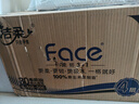 洁柔有芯卷纸 黑Face4层140克*30卷 厚韧耐用 卫生纸卷筒纸纸巾整箱 实拍图