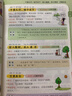 课本里的必背成语 小学一二三四五六年级同步语文必背常考高频成语速查速记考点趣味漫画成语词典积累大全 实拍图