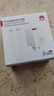 华为冰糖全能氮化镓手机充电器（Max 40W）3C认证华为原装充电器 适配华为手机Mate60苹果iPhone17系列 实拍图