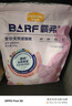 麦富迪猫粮 barf霸弗天然猫粮冻干成猫粮养胃增肌牛肉1.8kg【宠物金选】 实拍图