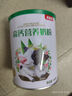 贝因美（Beingmate）爱加12-36月幼儿奶粉大罐3段800g 免疫成长奶粉含乳铁蛋白 实拍图
