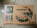 伊利金典纯牛奶整箱 250ml*16盒 3.6g乳蛋白 年货礼盒装 实拍图