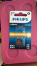 飞利浦（PHILIPS）CR1632纽扣电池2粒3V锂电池 适用比亚迪丰田凯美瑞汽车钥匙遥控器体重称胎压器电池cr1632 实拍图
