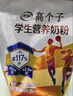 伊利高个子学生奶粉 营养高钙高锌高铁 奶粉儿童6-14岁 早餐冲饮 400g 实拍图