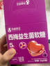 孕味食足西梅软糖孕妇含益生元菌膳食纤维120g*2盒 实拍图