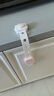 贝得力婴幼儿童安全锁扣抽屉锁柜子锁冰箱锁安全长锁3M胶草莓粉6只 实拍图