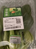 【24小时菜】富硒小油菜200g 实拍图