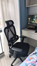 爱果乐人体工学椅办公椅电脑椅子人工力学椅电竞椅学习椅国家补贴 实拍图