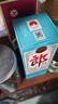 郎酒 2024年纪念酒 酱香型白酒 53度 500ml*1瓶 单瓶装 实拍图