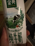伊利金典纯牛奶整箱 250ml*16盒 3.6g乳蛋白 礼盒装 实拍图