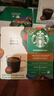星巴克（Starbucks）胶囊咖啡特选综合8.5g*12颗 中烘美式黑咖啡 适用多趣酷思咖啡机 实拍图