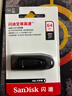 闪迪（SanDisk） （SanDisk）512GB USB3.0 U盘 CZ48至尊高速 黑色 读速130MB/s 经典USB3.0 U盘 高速安全可靠 实拍图