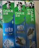 DARLIE好来(原黑人)含氟去黄去渍清新口气成人牙膏4支760g新老随机发货 实拍图