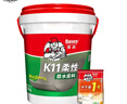 德高K11厨房卫生间防水涂料浆料 阳台室内 18KG柔性防水+水不漏 实拍图