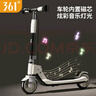 361°大儿童滑板车6-10-12-16岁以上便携式青少年代步神器两轮双刹车 【简约白】双刹车/闪光轮 实拍图