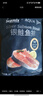 美威 冷冻智利轮切三文鱼排2-3片净重400g 大西洋鲑鱼 海鲜水产鱼类 实拍图