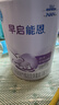 雀巢（nestle）早启能恩 早产低体重婴儿配方奶粉 400g 实拍图