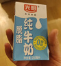 光明 【新鲜日期】脱脂纯牛奶250ml*24盒零脂肪好营养家庭量贩装整箱 实拍图