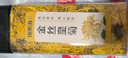 福东海  金丝皇菊35克 夏季高温团购一朵一杯 黄山贡菊优选泡水喝的花草茶叶搭胎菊枸杞金银花杭白菊 实拍图