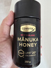 康维他（Comvita）新西兰麦卢卡蜂蜜UMF20+250g*2瓶年货礼盒装 送长辈过年节日礼物 实拍图