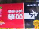 双鹿 5号电池6粒 五号碱性 适用儿童玩具/耳温枪/血糖仪/无线鼠标/遥控器/成人用品/血压计 LR6/AA 实拍图