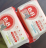 保宁（B&B）婴幼儿洗衣皂儿童肥皂尿布皂专用内衣裤肥皂200g*8【到手共8块】 实拍图