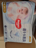 好奇（Huggies）金装拉拉裤XXL74(15kg以上)尿不湿【速干不易红】 实拍图