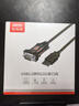 优越者 usb转串口线 rs232转9针串口公头 PLC考勤机收银机标签打印机com口调试线1.5米Y-105 实拍图