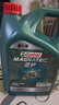 嘉实多（Castrol）磁护智E版 全合成机油 润滑油 0W-20 SP 4L 汽车保养 实拍图