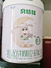 君乐宝有机优萃2段较大婴儿配方奶粉170g听装(6-12个月较大婴儿适用)  实拍图
