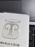 小米（MI）Redmi Buds 6 活力版 蓝牙耳机 30小时长续航 适用于安卓苹果手机 白色 实拍图