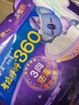 护舒宝超长夜用360mm考拉呼呼卫生巾*10片超薄棉柔姨妈巾 实拍图