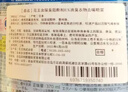 花王（KAO）老人房除异味370ml去尿味猫狗宠物除臭剂空气清新剂衣物除味喷雾 实拍图