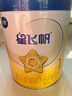 飞鹤星飞帆 婴儿配方奶粉1段(0-6个月) 700g 专利OPO 育儿补贴 实拍图