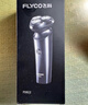 飞科（FLYCO）男士智能剃须刀旋转式电动刮胡刀剃胡须刀便携款全身水洗三刀头新年生日礼物送男友送父亲FS923 实拍图