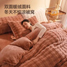 京东京造加厚兔毛绒感四件套 A类双面绒牛奶绒床单被套枕套保暖秋冬季双人床品 栗子棕1.8m床 实拍图