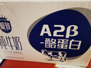 三元极致A2β-酪蛋白纯牛奶整箱200ml*16盒 稀奢奶源 礼盒装 实拍图