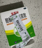 宝乐安酪酸梭菌活菌散500mg*18袋/盒用于急、慢性腹泻 消化不良 儿童益生菌 肠道菌群紊乱 肠道益生菌 实拍图
