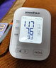 鱼跃（Yuwell）臂式电子血压计S67AR家用血压仪医用高精准血压测量仪老人 实拍图