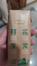百菲酪水牛纯牛奶 醇菲梦幻盖有机4.0g乳蛋白250ml*10盒 节庆送礼礼盒装 实拍图