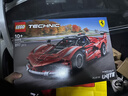 乐高（LEGO）积木机械组系列42212 法拉利FXX K赛车男孩儿童玩具生日新年礼物 实拍图