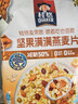 桂格（QUAKER）坚果满满燕麦片400克 休闲零食 添加扁桃仁 添加南瓜籽仁 实拍图